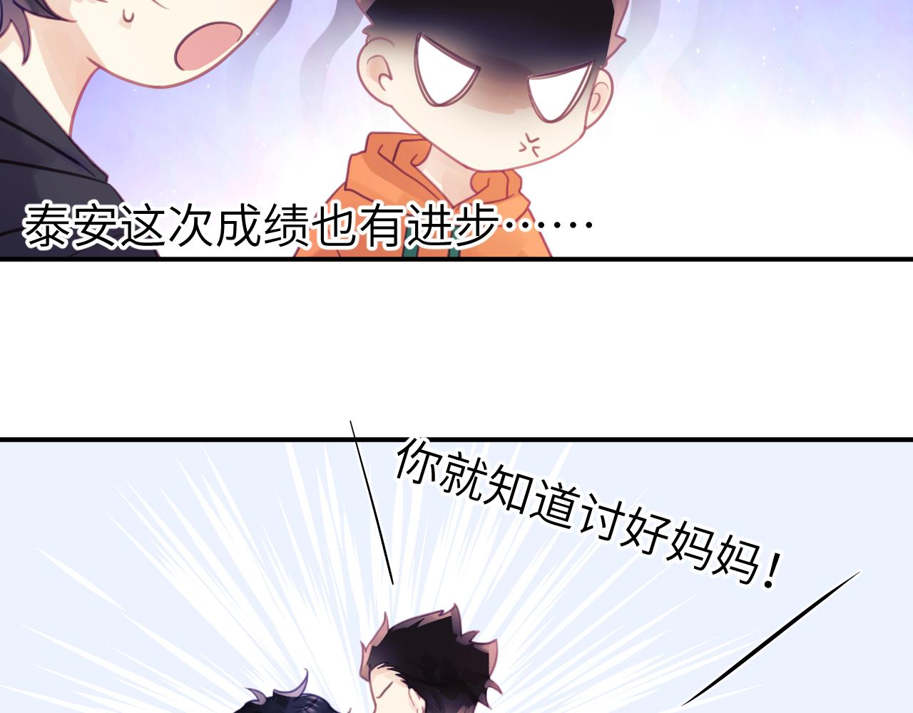 第八章 兄弟64