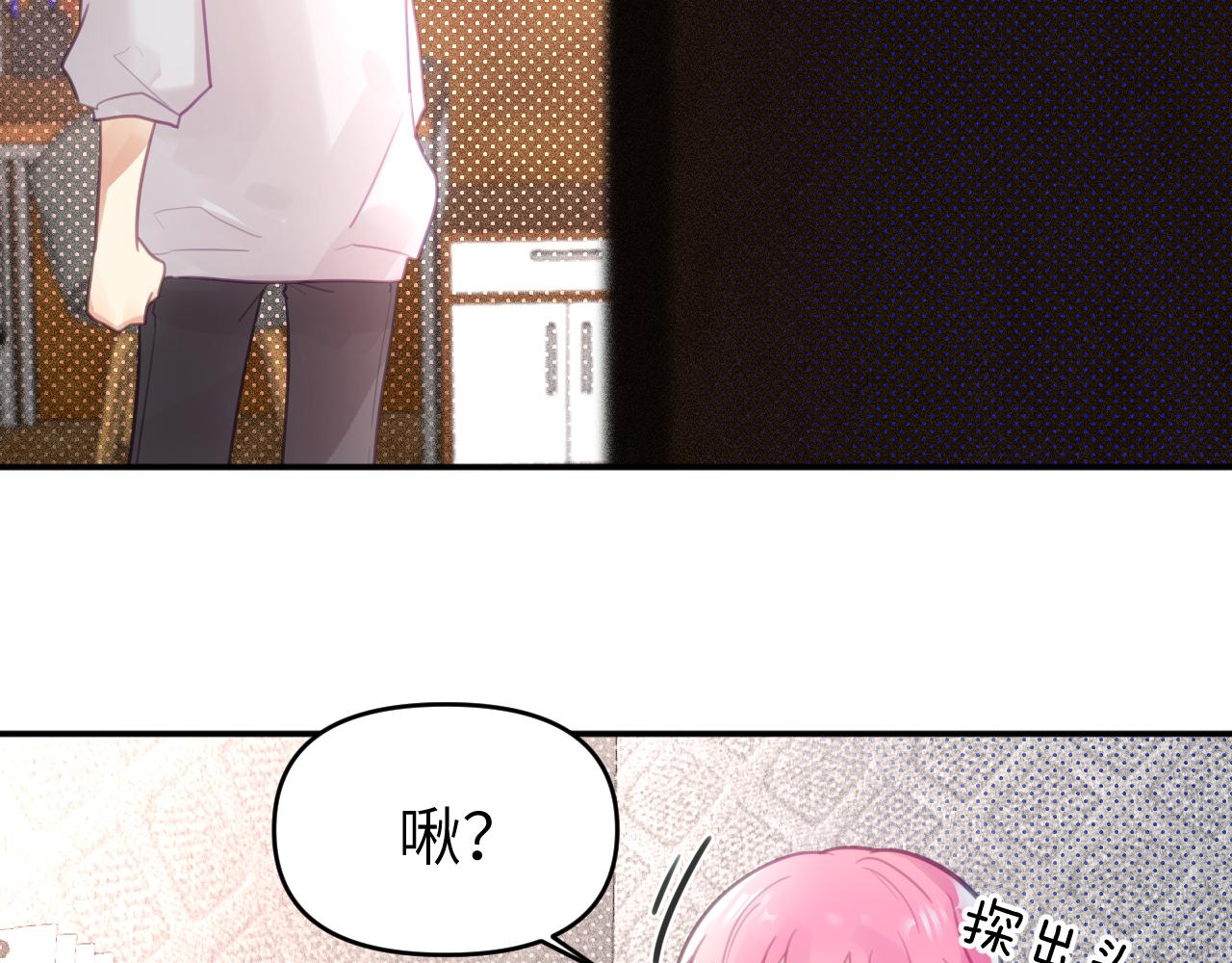 第八章 兄弟97