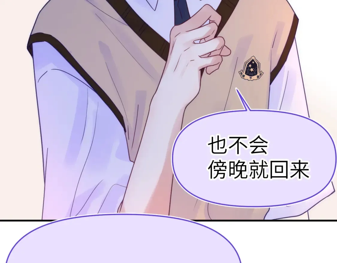 28章 太粘人了！59