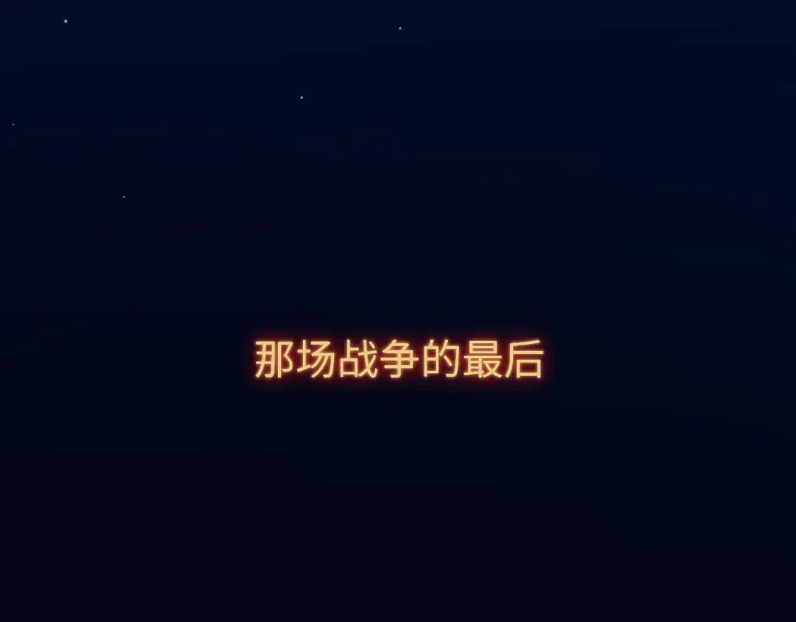第二十三章 新的史莱姆2