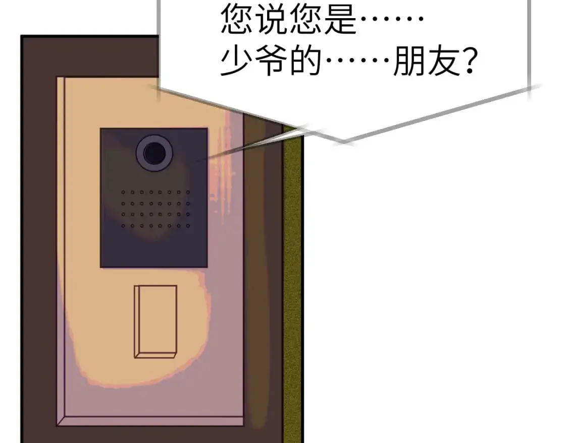 40章 登场51