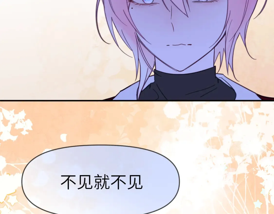33章 幼稚鬼77