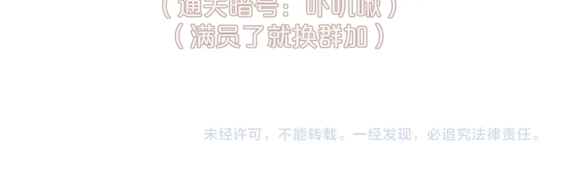 番外-某天的日常14