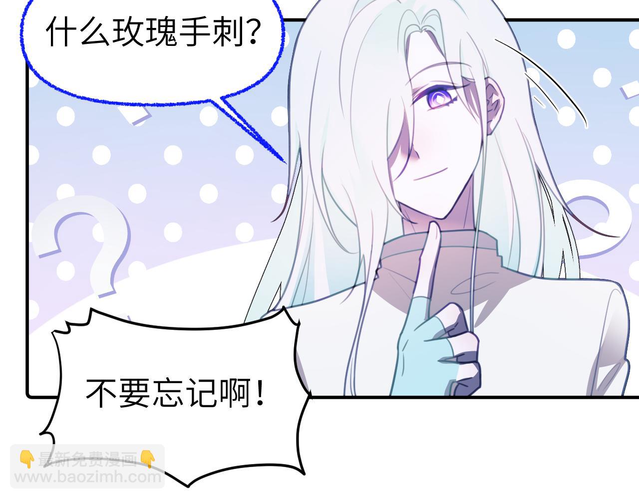 第十七章 赌约57