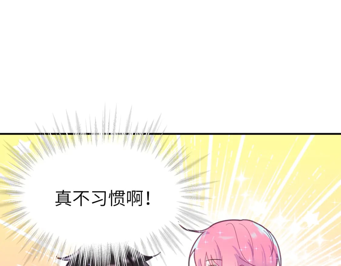 第二十七章 成长72