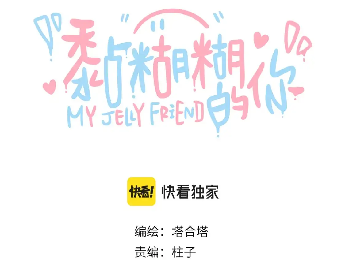 39章 告别2