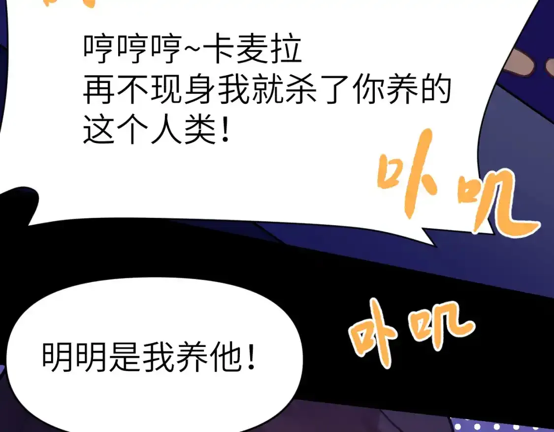 42章 回家了，但……23