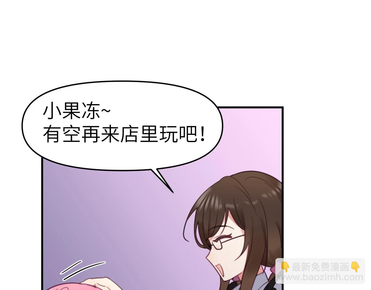 第十八章 愿望69