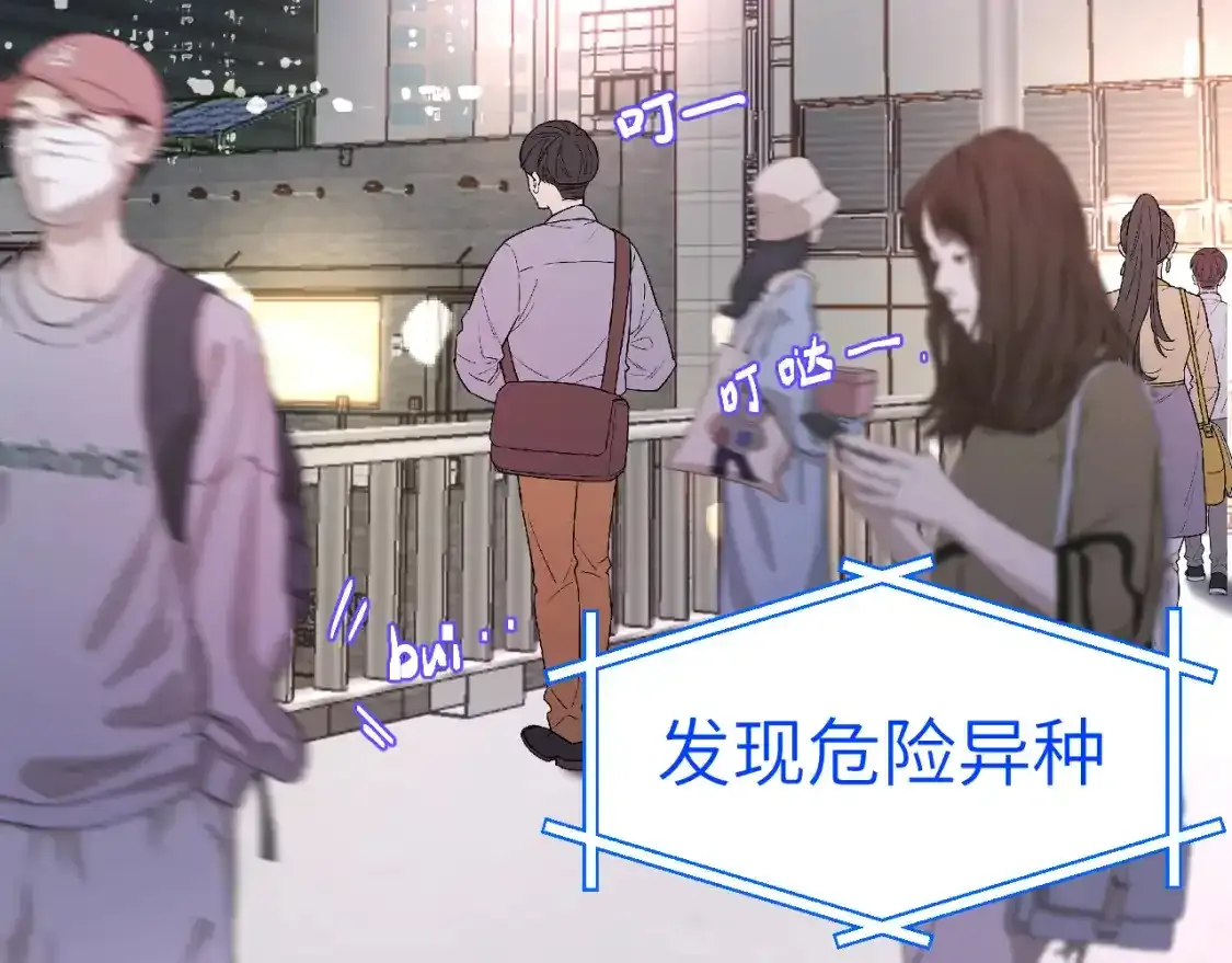 42章 回家了，但……6