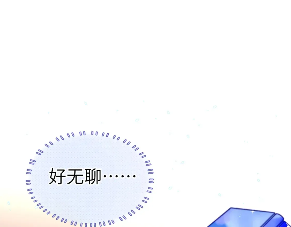 28章 太粘人了！23
