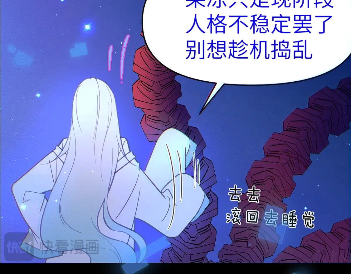 35章 雨夜17