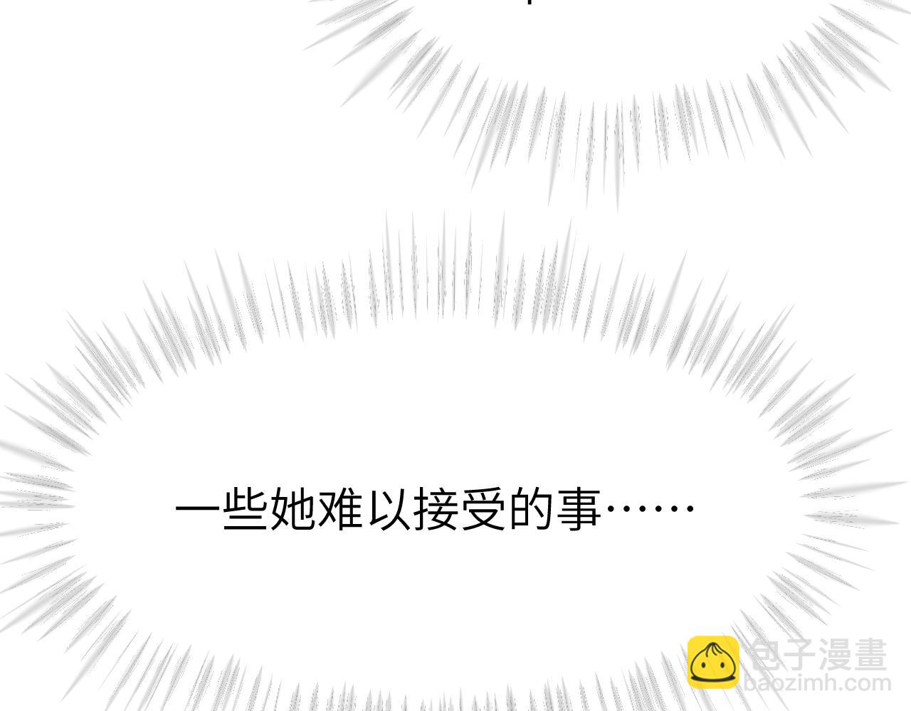 第十四章 柔软的梦（下）29
