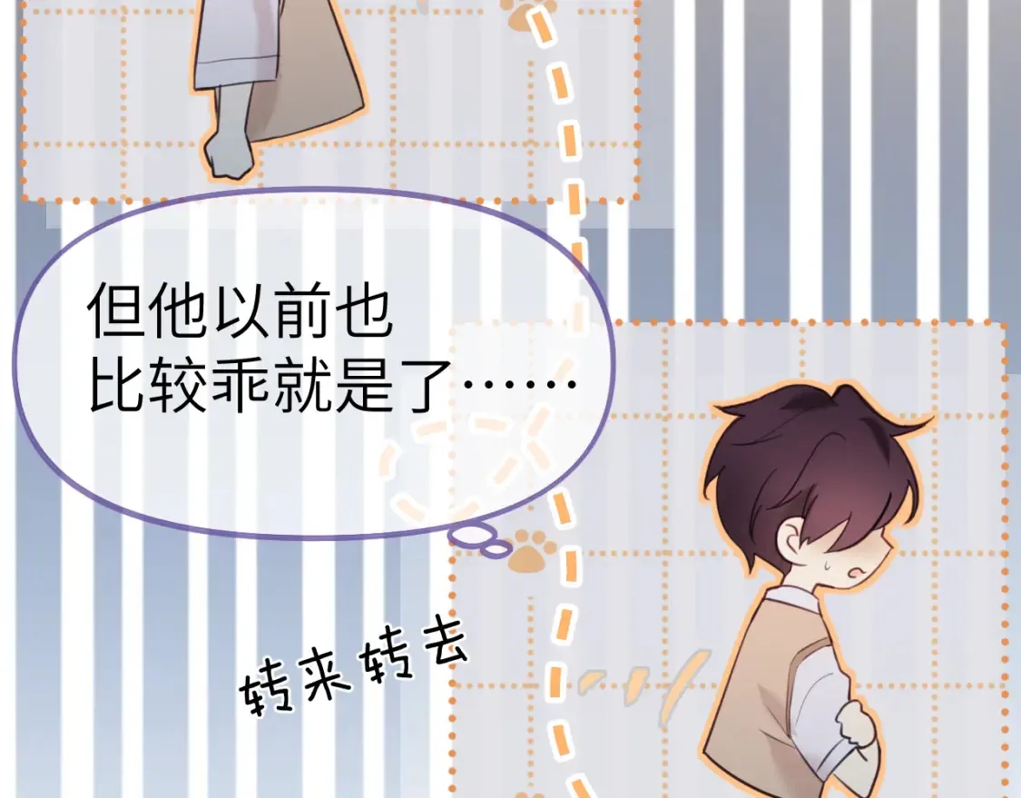 35章 雨夜78