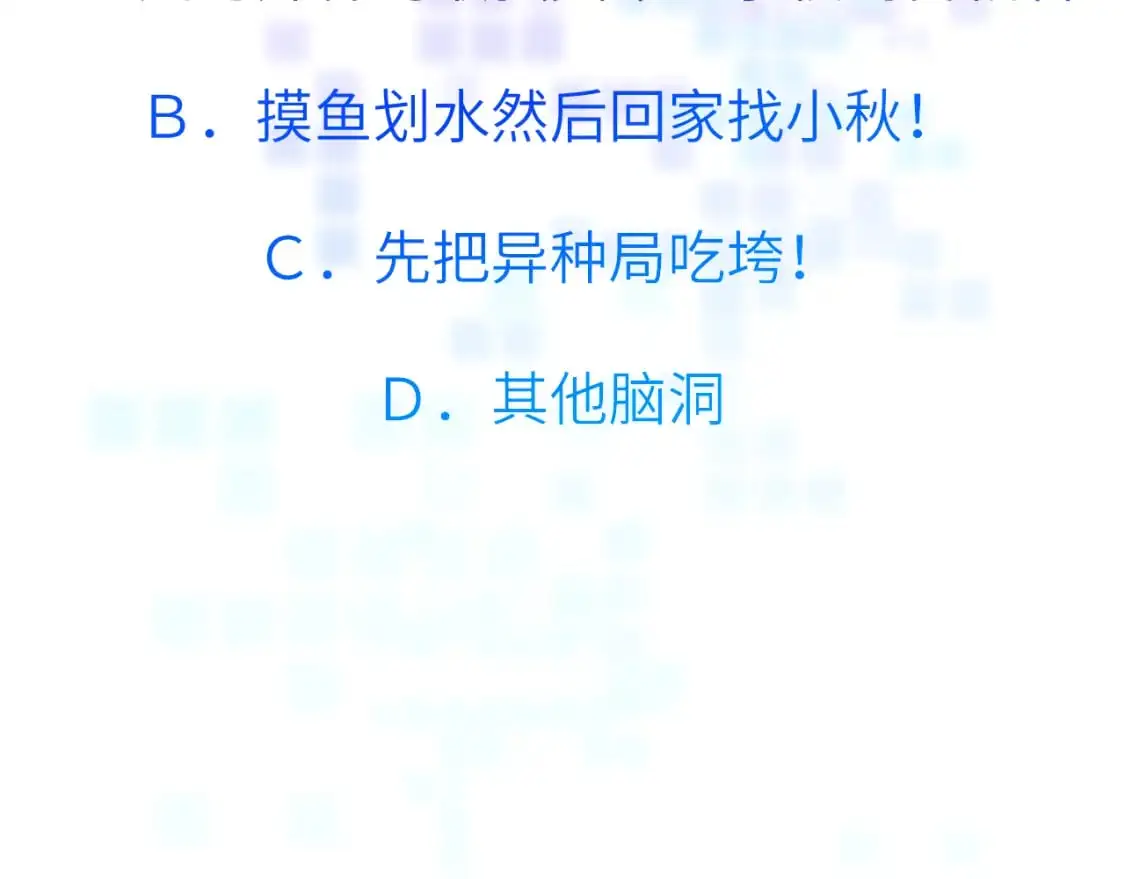 38章 条件交换99