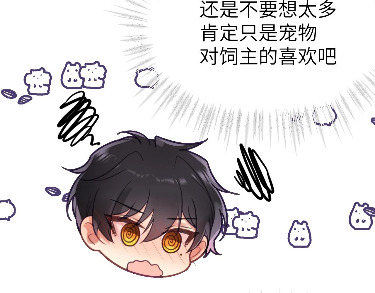 第十八章 愿望23