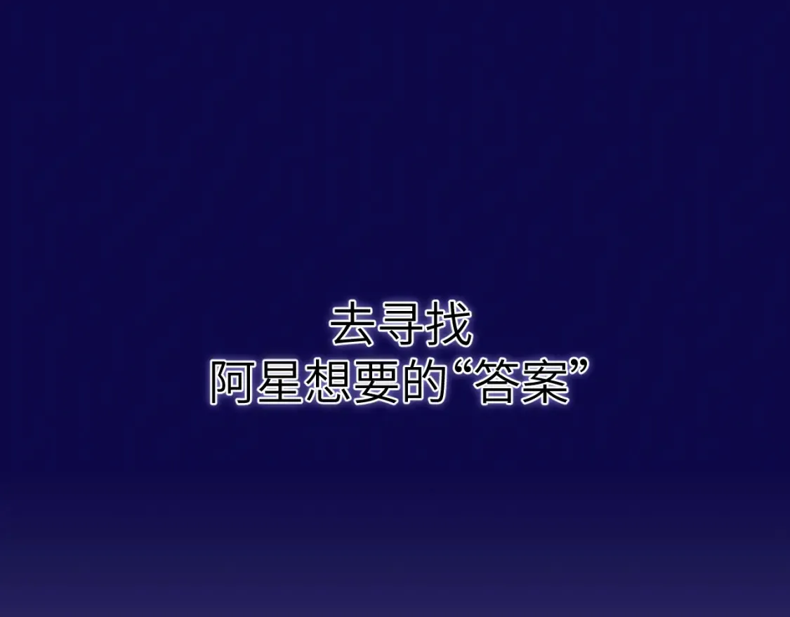 28章 太粘人了！16