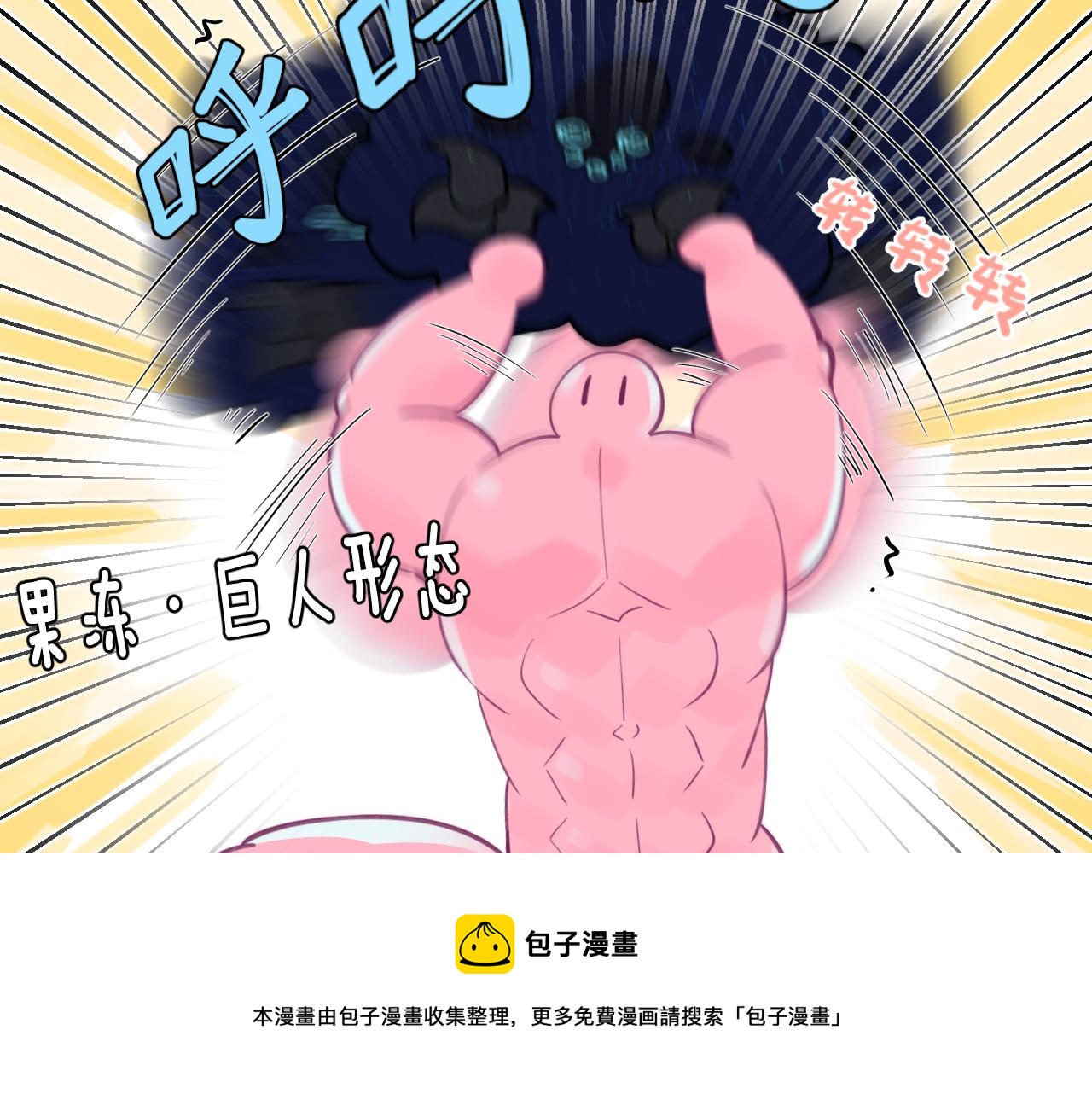 第十四章 柔软的梦（下）49