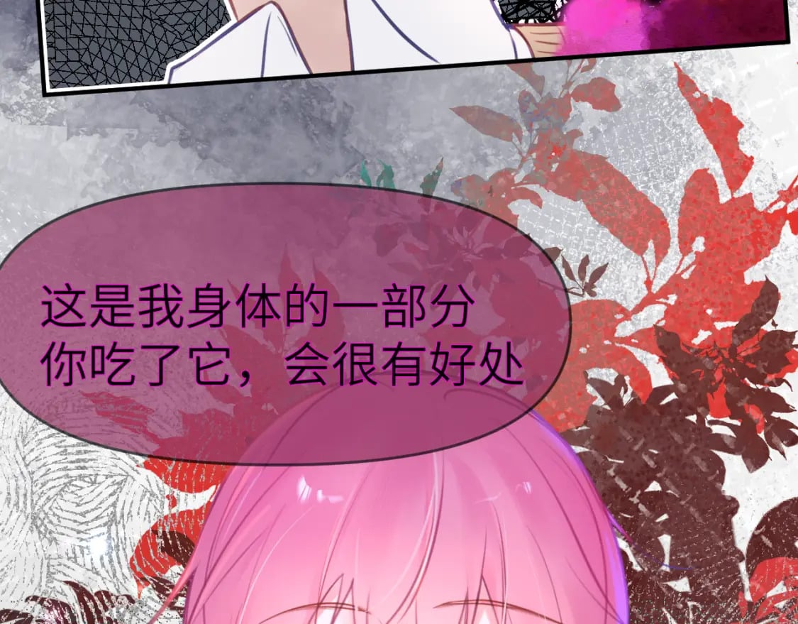 32章 我想和你共进午餐69