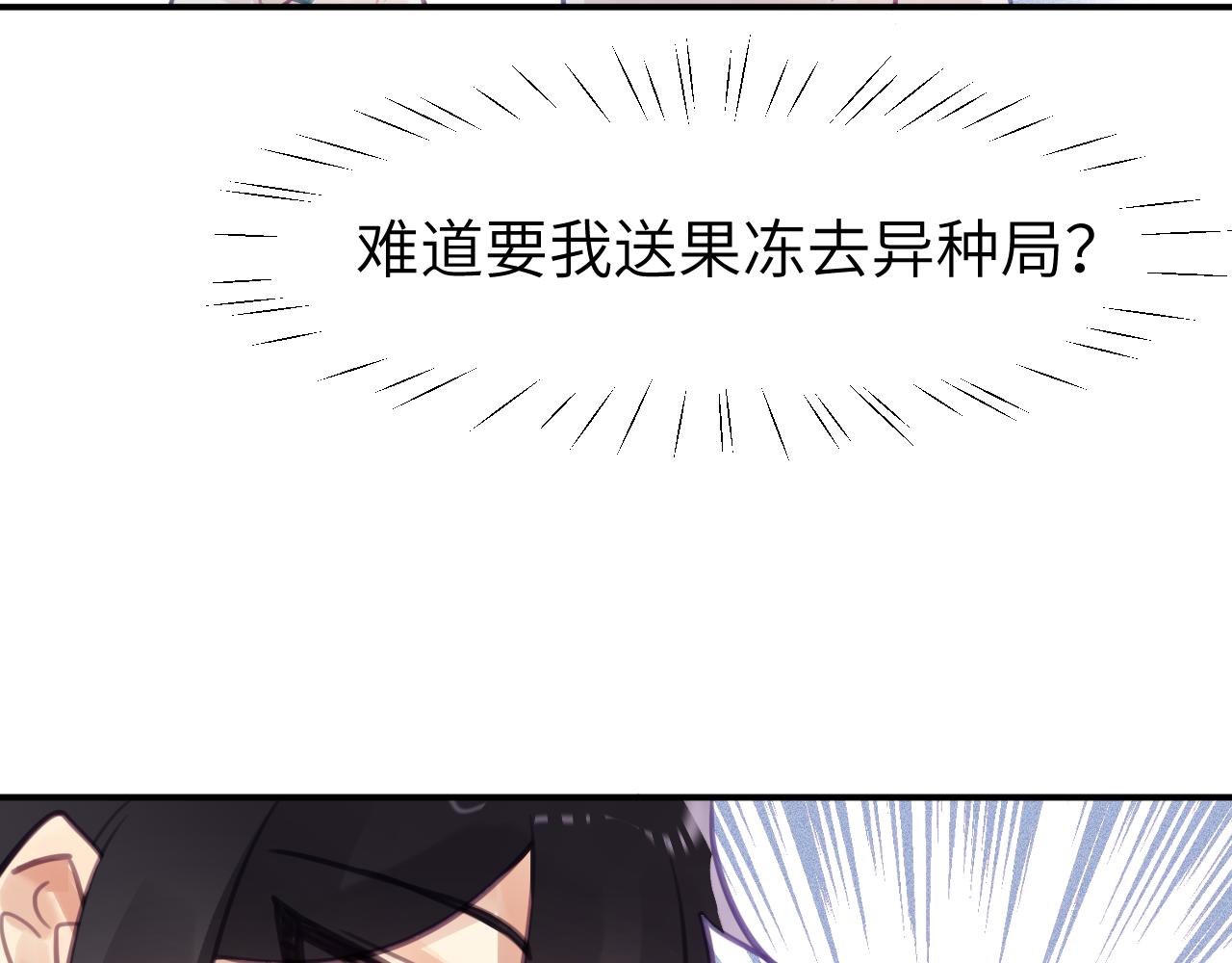 第六章 突变45