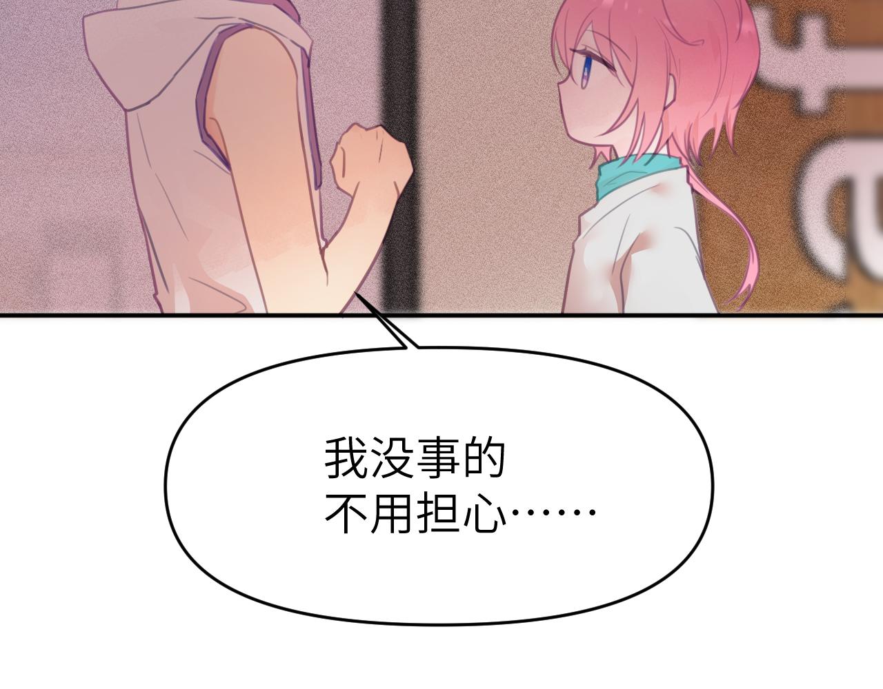 第十五章 孤独5