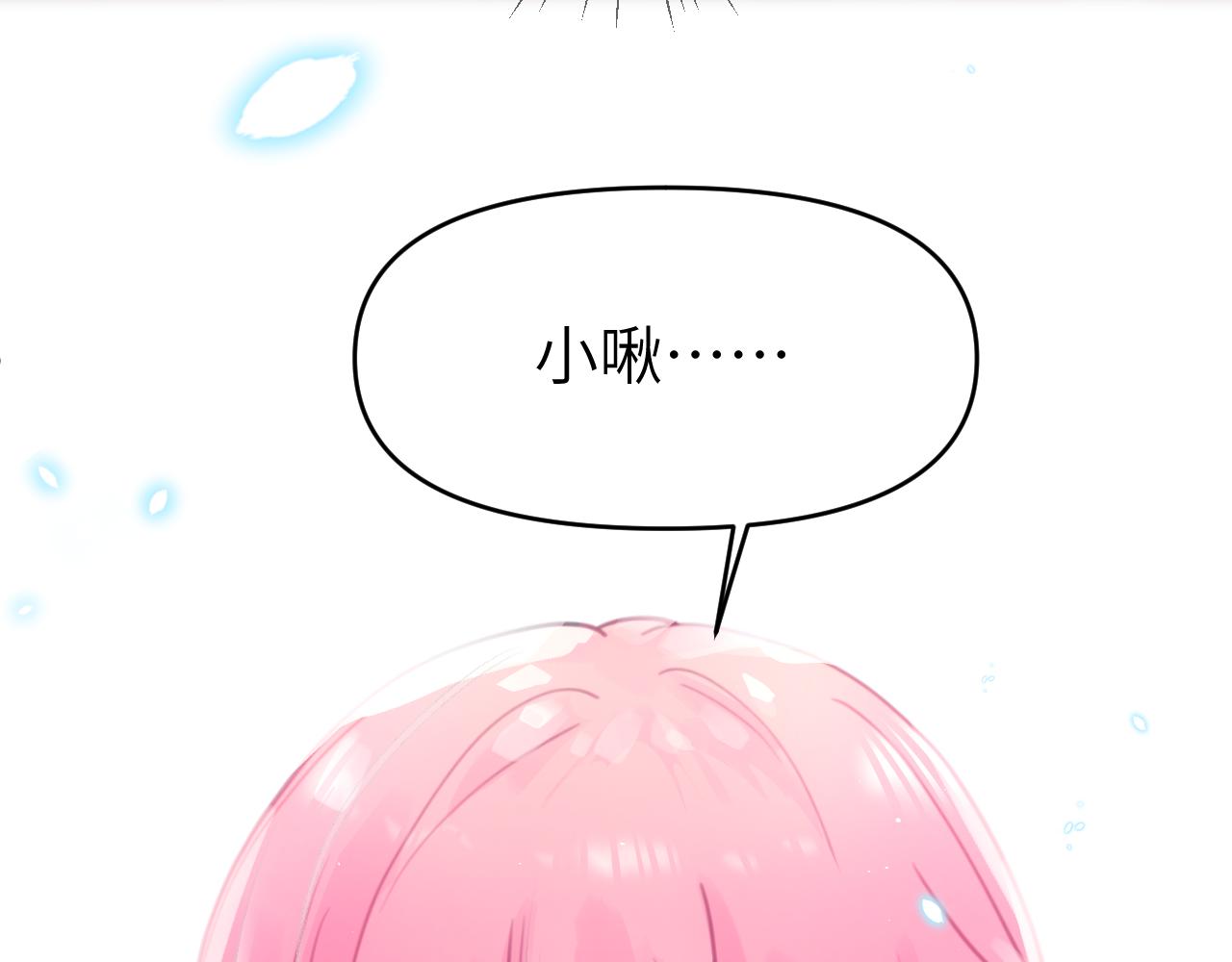 第九章 约定24