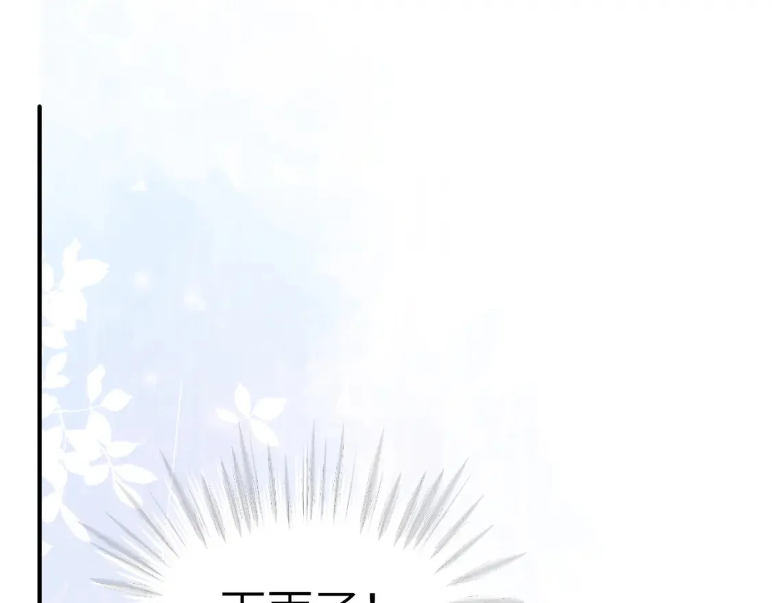 34章 出走58