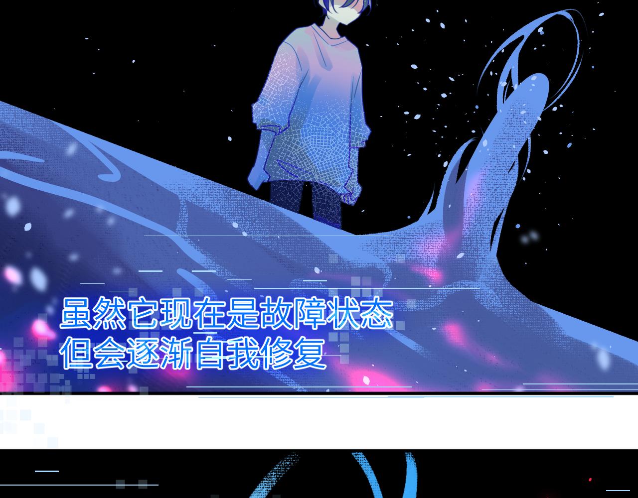 第十章 噩梦16