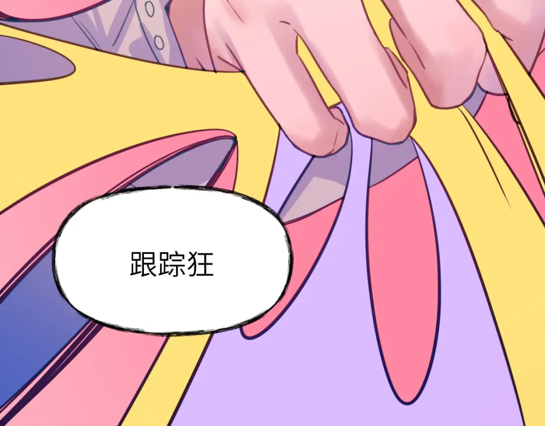 第二十四章 坠落危机40