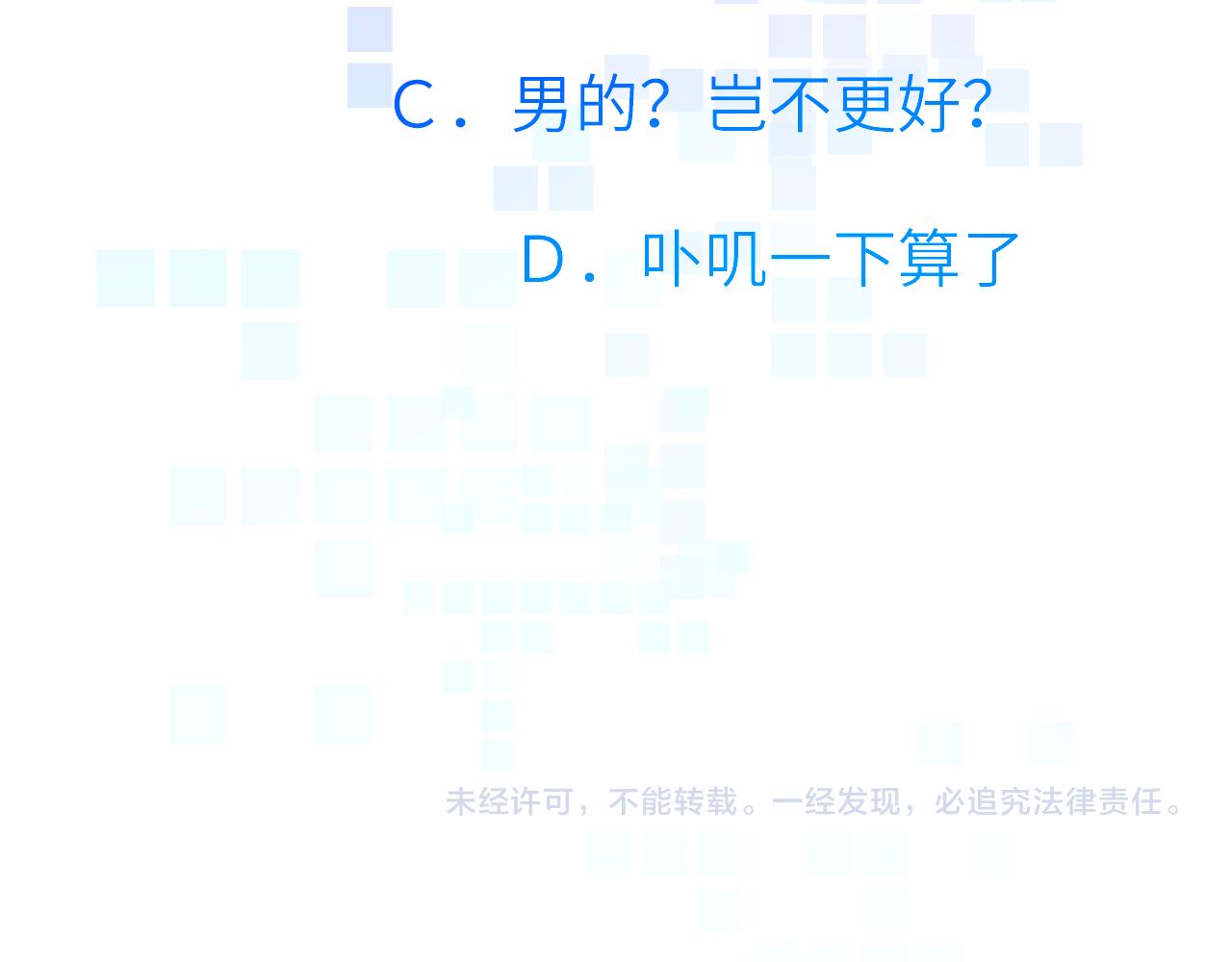 第十二章 柔软的梦（上）93