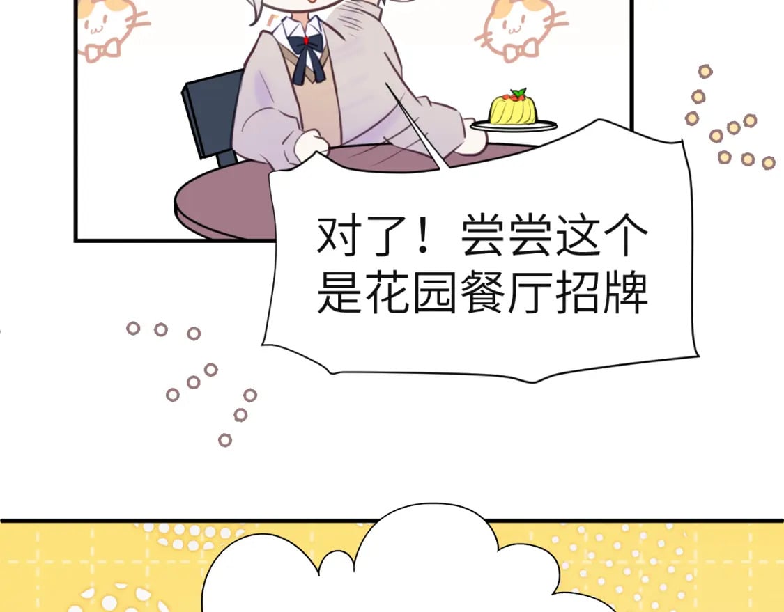 32章 我想和你共进午餐31