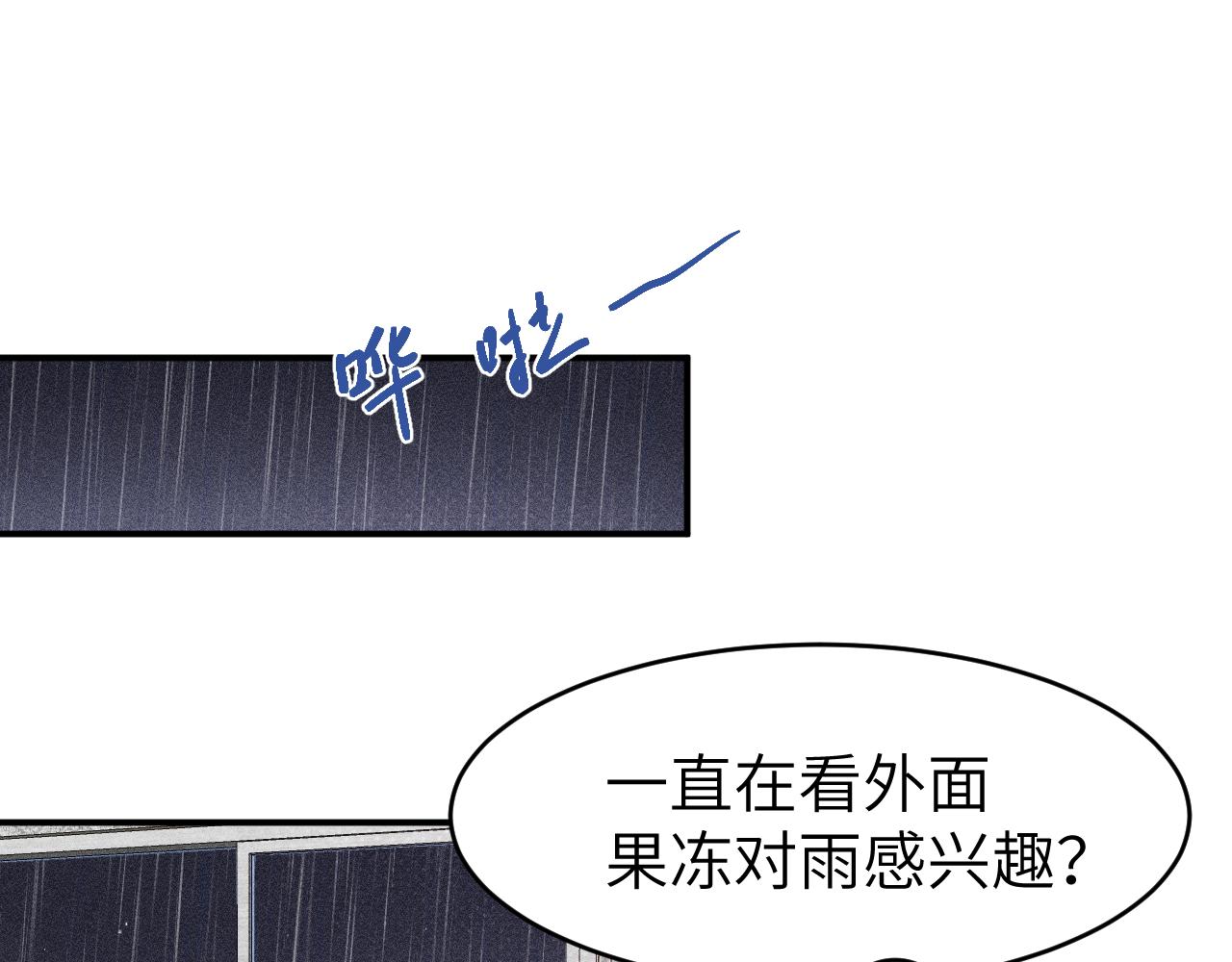 第四章 日常70