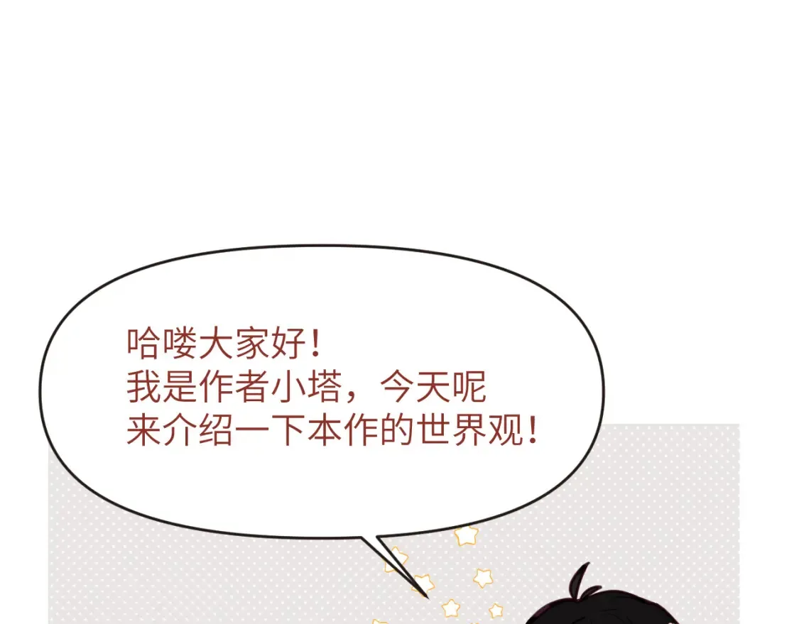 第二十一章 调查90