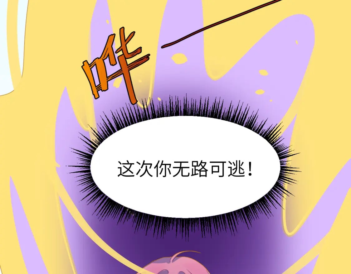 第二十四章 坠落危机6