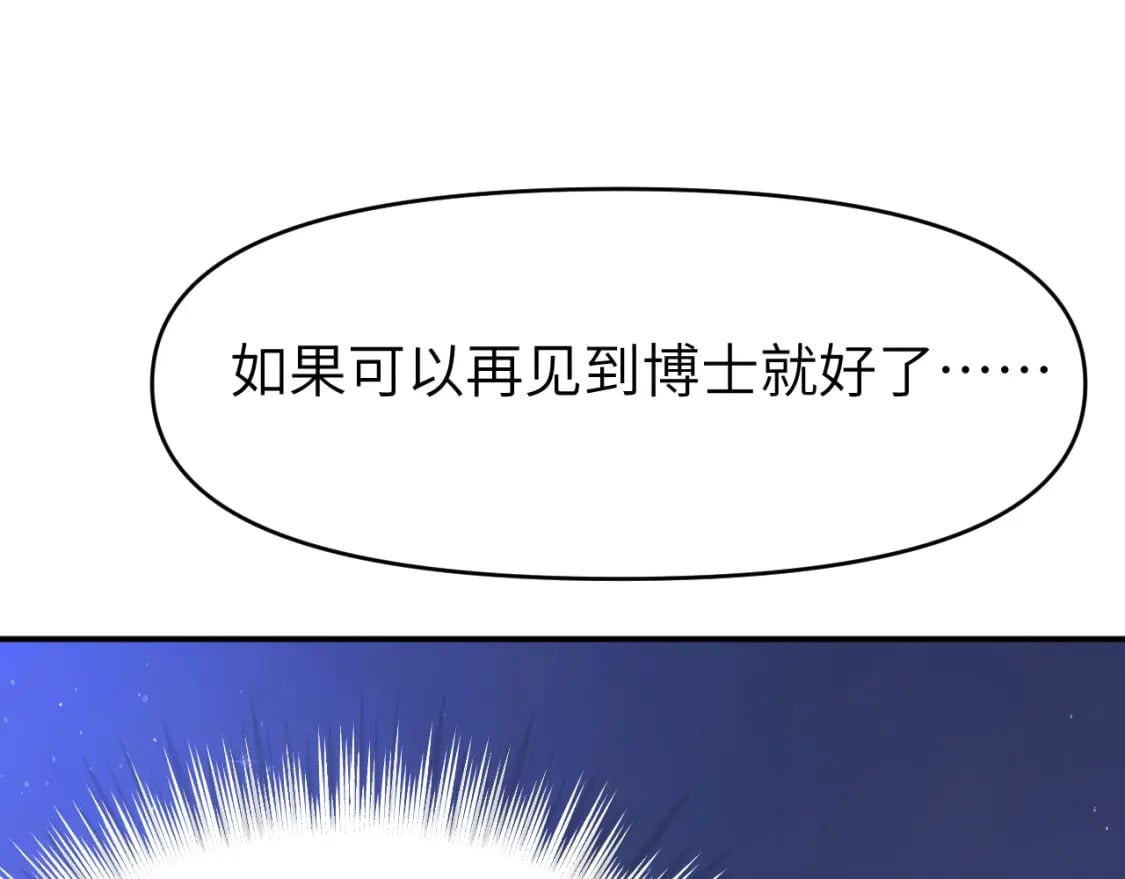 第二十六章 过去80