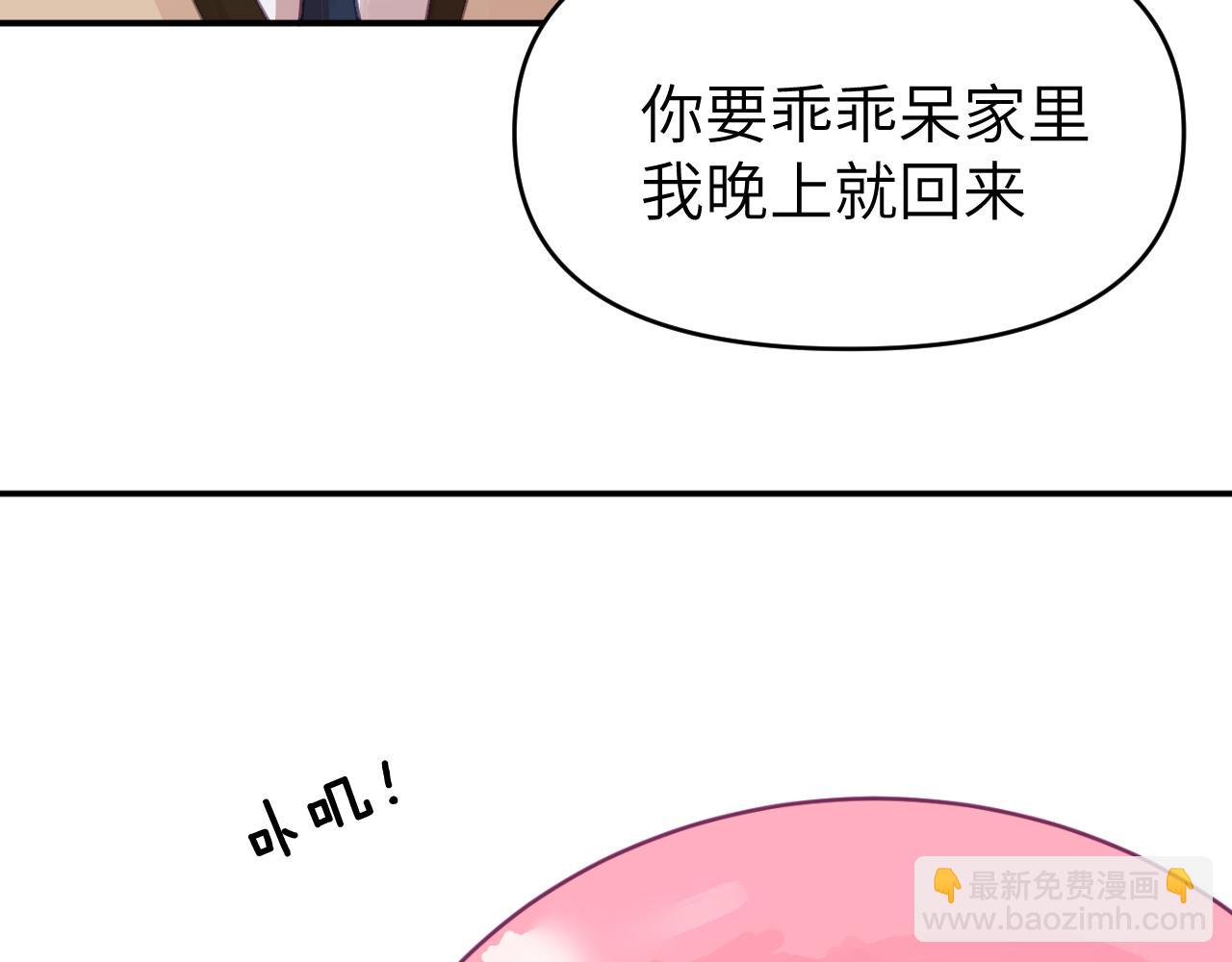 第三章 任务50