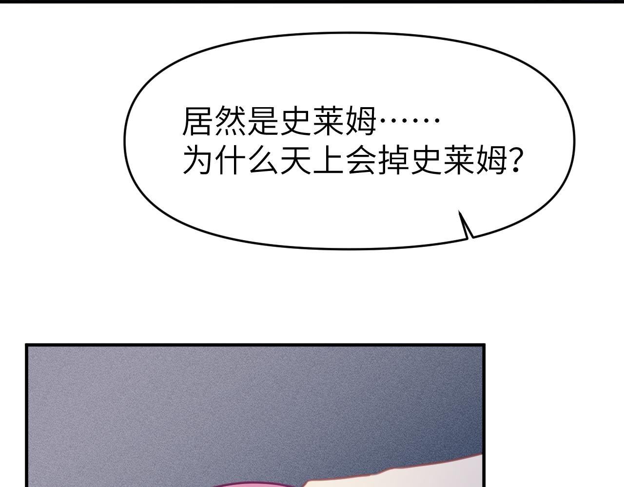 第二章 格式化12