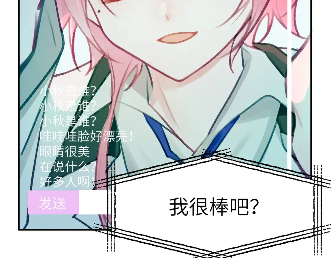 41章 奖励35