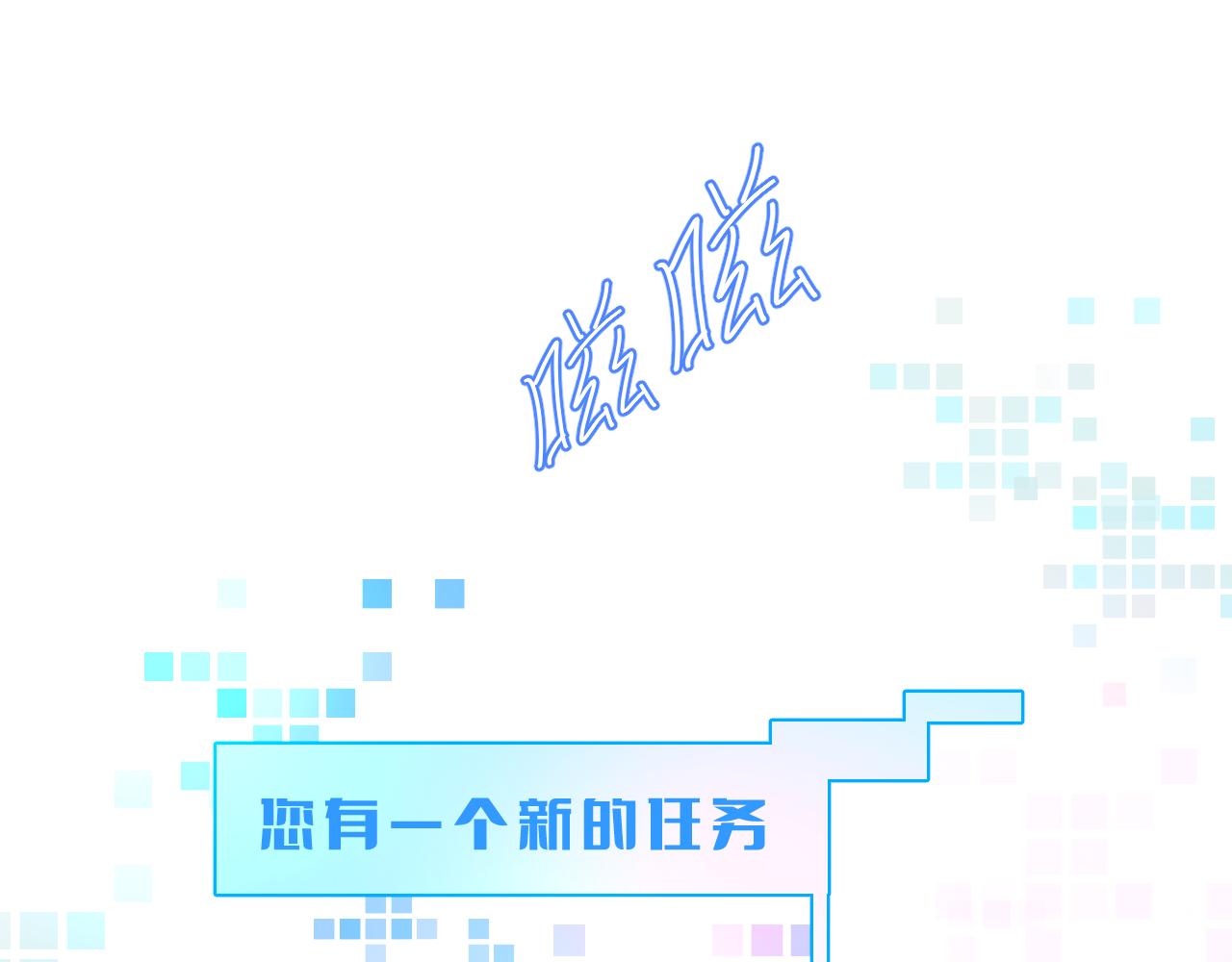 第三章 任务0