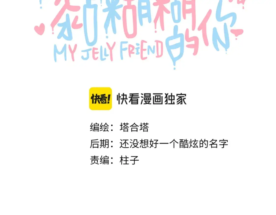 38章 条件交换41