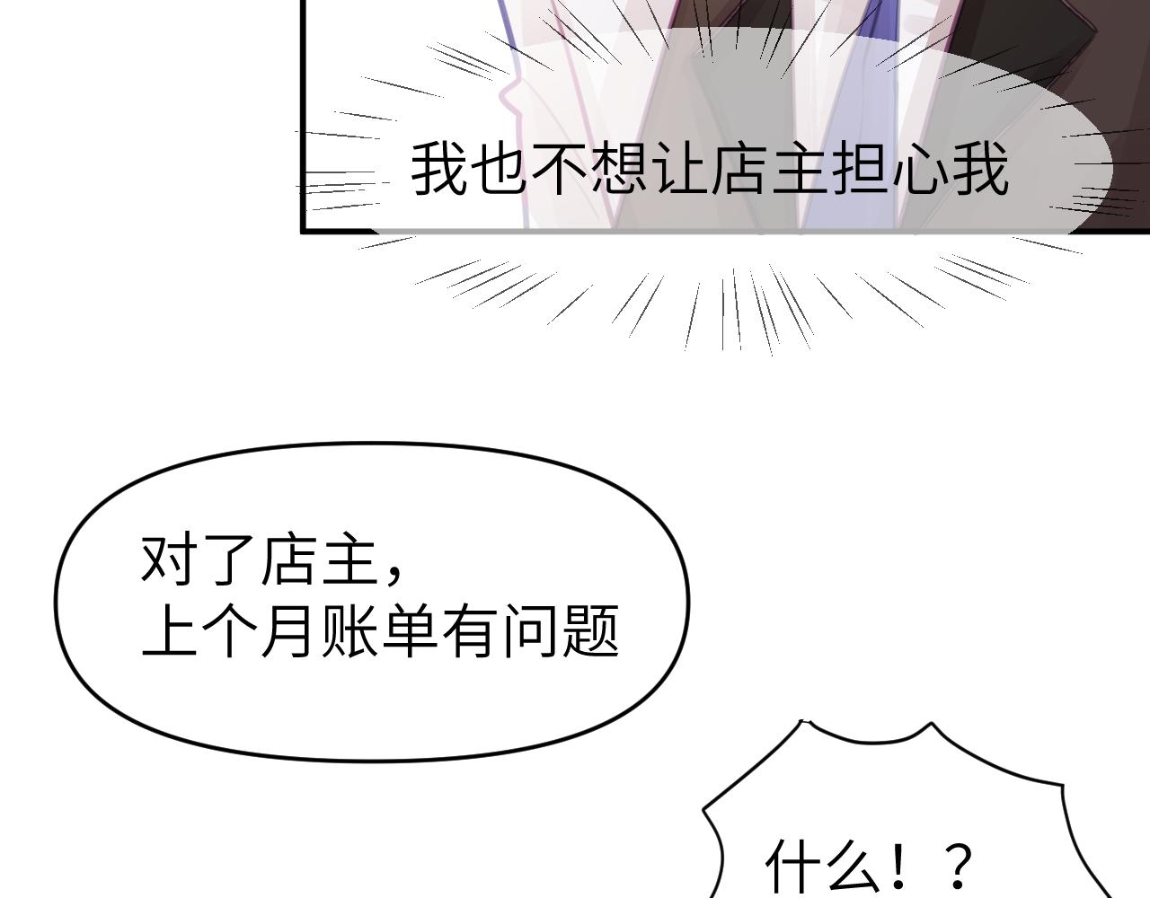 第四章 日常34