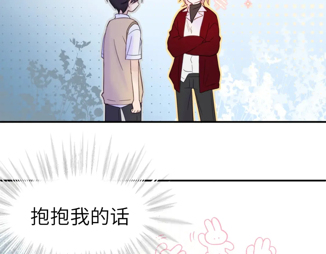 33章 幼稚鬼60