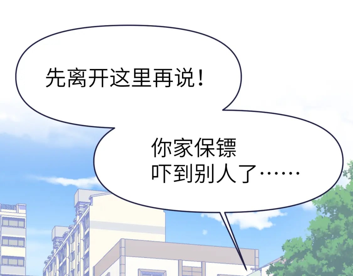 30章 欢迎回来19