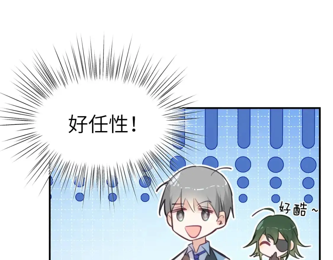 40章 登场24