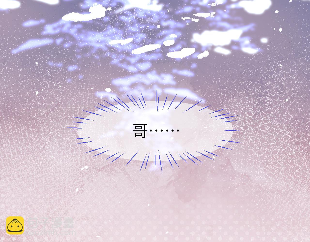 第八章 兄弟88
