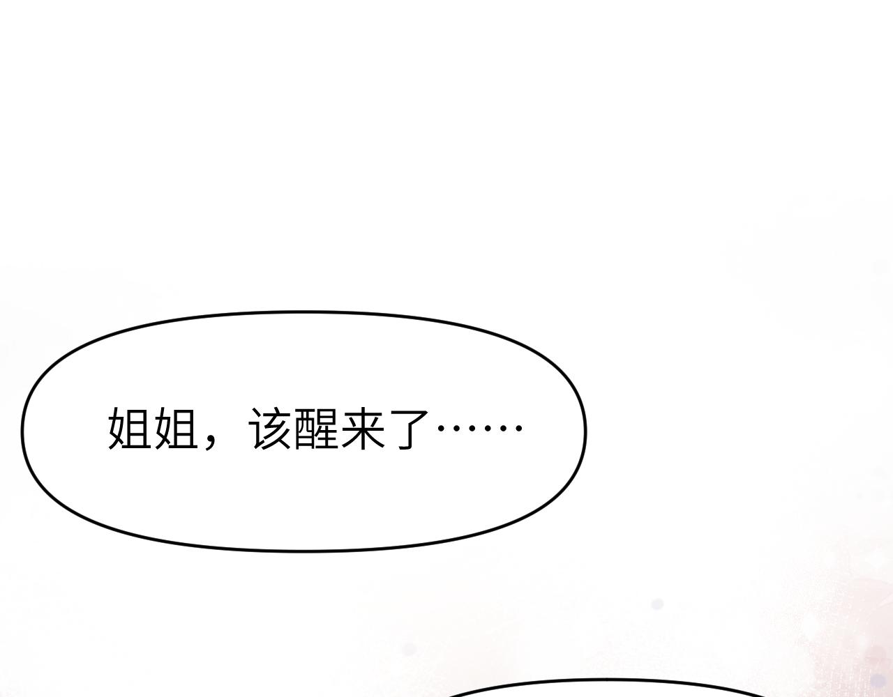 第十四章 柔软的梦（下）18