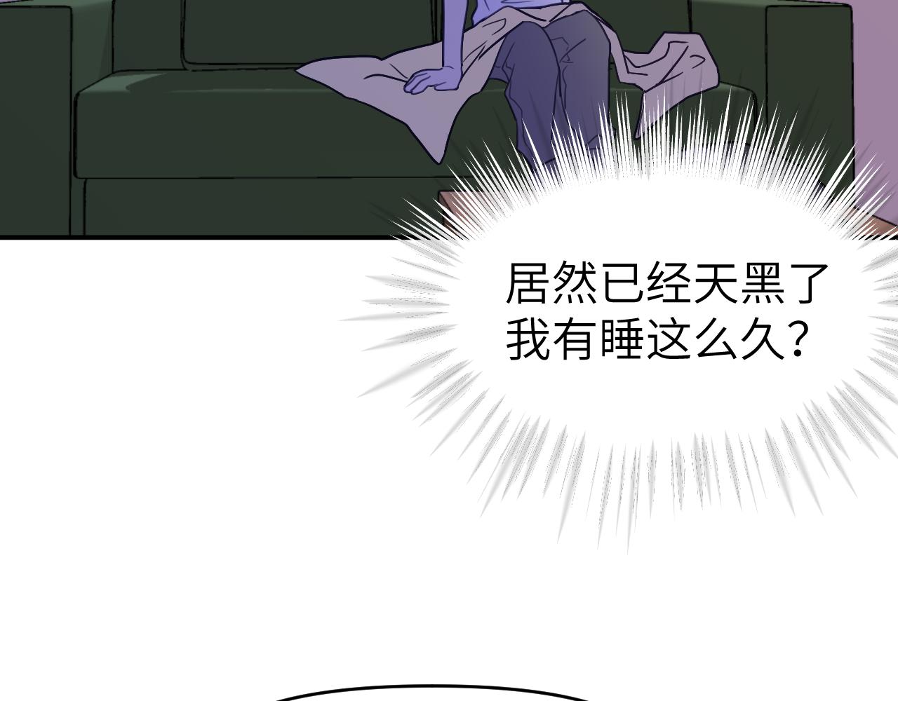 第十七章 赌约95