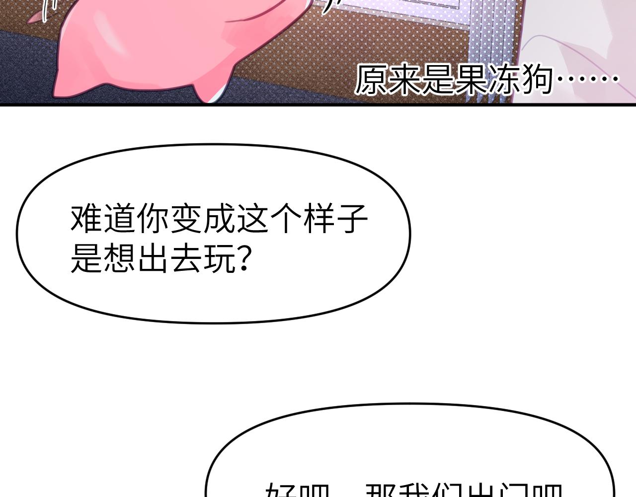 第五章 变化50
