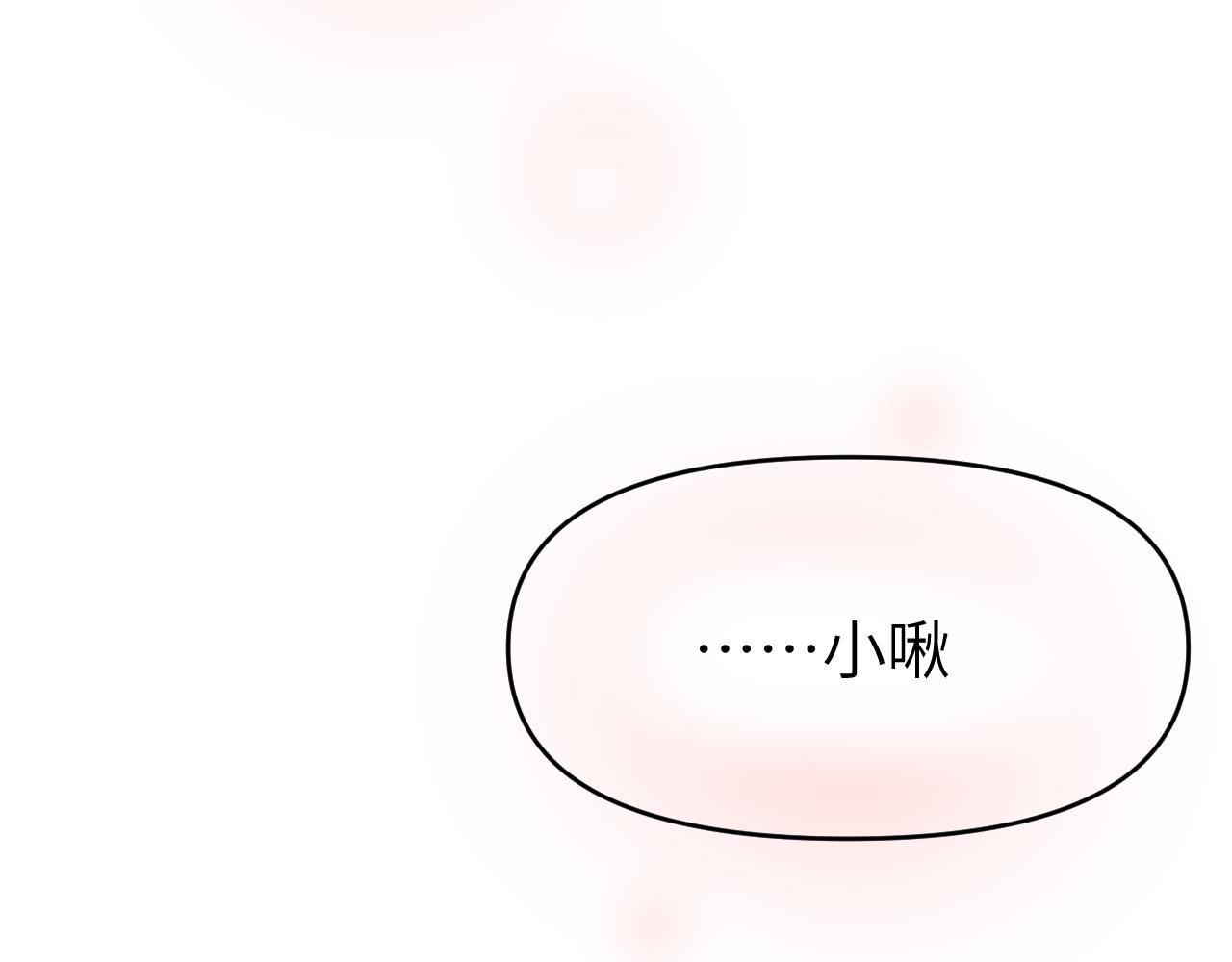 第六章 突变1