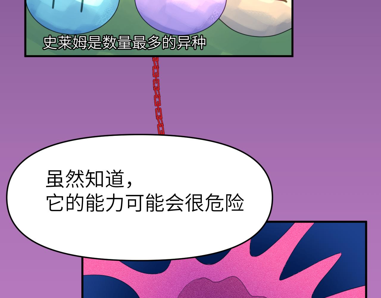 第十六章 选择24