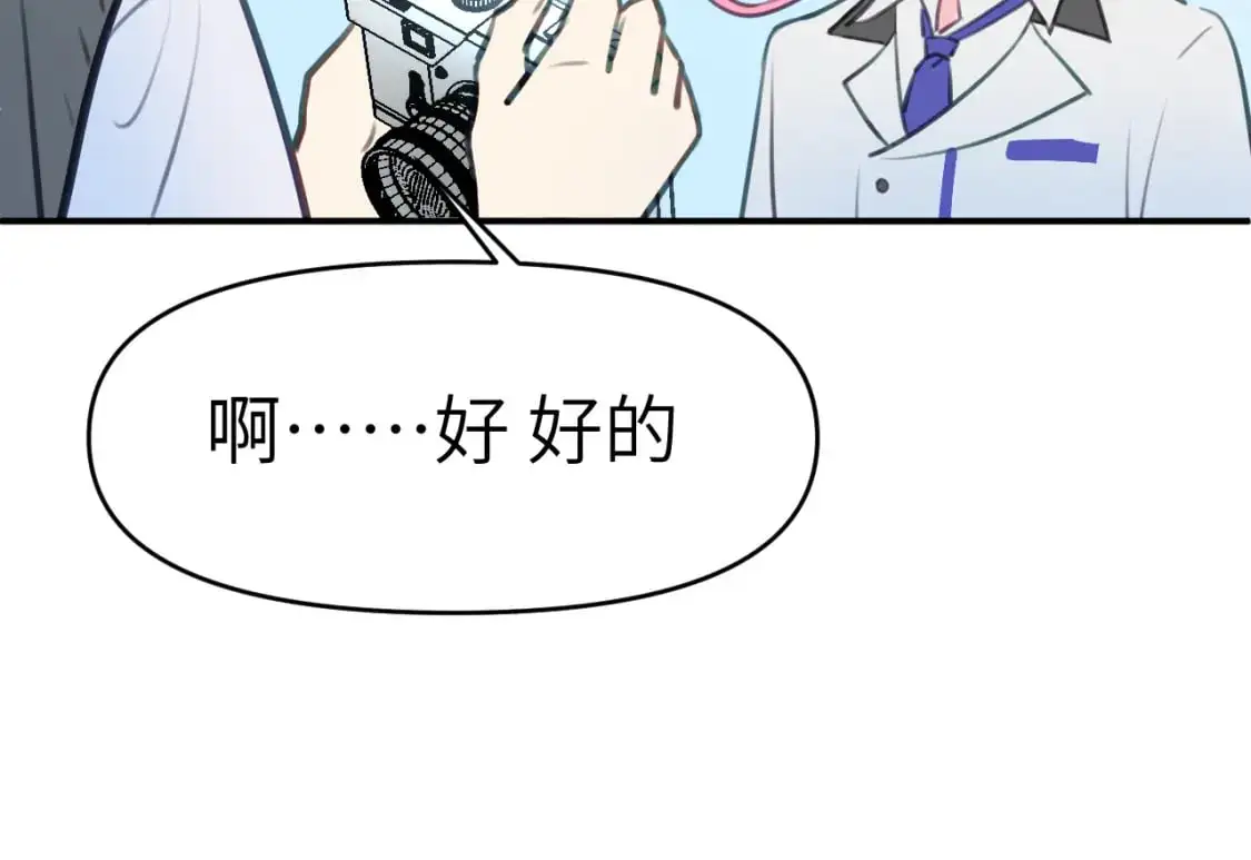 41章 奖励78